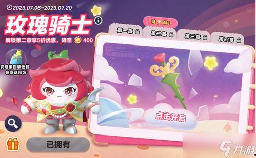 最新皮肤爆料蛋仔派对,炫酷造型引期待，神秘蛋仔即将登场