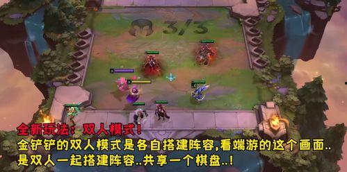 云顶之奕爆料最新,神秘英雄登场，全新元素颠覆战场格局